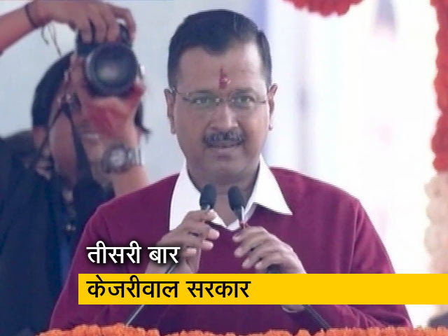 तीसरी बार अरविंद केजरीवाल ने CM पद की शपथ ली