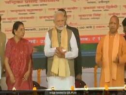 PM Modi Lays Foundation Stone Of Bundelkhand Expressway In UP's Chitrakoot PM Modi Lays Foundation Stone Of Bundelkhand Expressway In UP's Chitrakoot