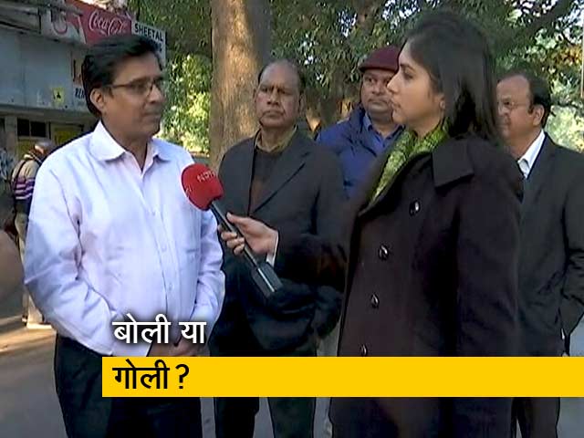 पक्ष विपक्ष: दिल्ली के दंगल में बोली या गोली?