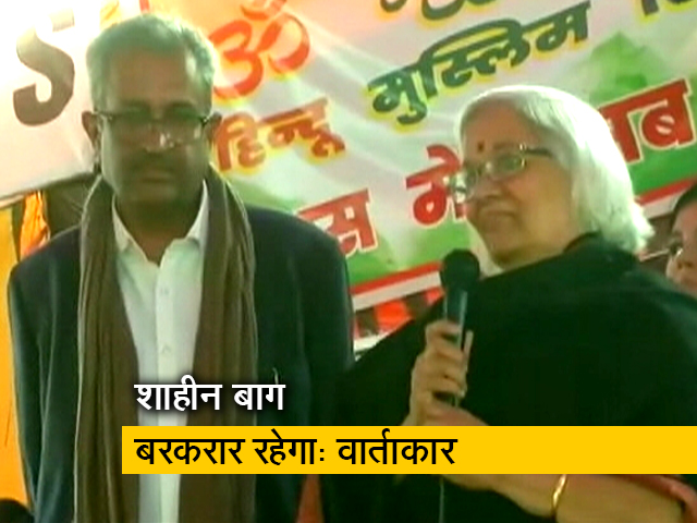 जगह खाली करने से शाहीन बाग खत्म नहीं होने वाला: वार्ताकार