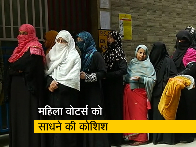 बीजेपी और AAP दोनों दलों ने महिला वोटर्स को साधने की कोशिश की