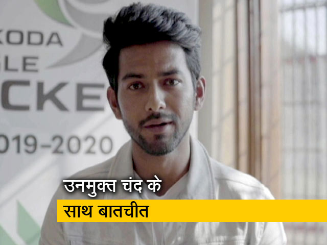 उनमुक्त चंद ने कहा, "भारतीय टीम काफी अच्छा खेल रही है" उनमुक्त चंद ने कहा, "भारतीय टीम काफी अच्छा खेल रही है"