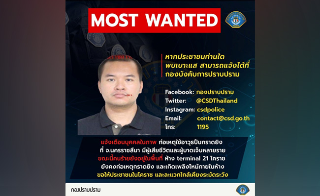 "Out For Vengeance": Thai Soldier Posted On Facebook Before Killing 21