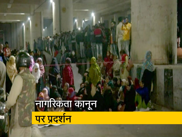 शाहीन बाग के बाद अब 'जाफराबाद' में शुरू हुआ CAA के खिलाफ धरना