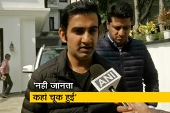 Delhi Results 2020: जनता को उस तरह से सहमत नहीं कर पाए जैसे कि हमें करना चाहिए था: गौतम गंभीर Delhi Results 2020: जनता को उस तरह से सहमत नहीं कर पाए जैसे कि हमें करना चाहिए था: गौतम गंभीर