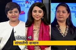 हम लोग: सेना में महिलाओं को स्थाई कमीशन हम लोग: सेना में महिलाओं को स्थाई कमीशन