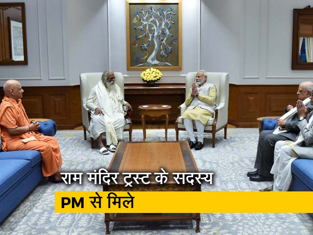 राम मंदिर ट्रस्ट के सदस्यों ने PM मोदी से की मुलाकात