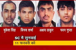 निर्भया केस: दोषियों को अलग-अलग फांसी दिए जाने की केंद्र की याचिका, SC में सुनवाई 11 फरवरी को निर्भया केस: दोषियों को अलग-अलग फांसी दिए जाने की केंद्र की याचिका, SC में सुनवाई 11 फरवरी को