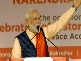 असम में बोले PM मोदी-  देश विरोधी हर मानसिकता को, इसके समर्थकों को, देश न बर्दाश्त करेगा, न माफ करेगा असम में बोले PM मोदी-  देश विरोधी हर मानसिकता को, इसके समर्थकों को, देश न बर्दाश्त करेगा, न माफ करेगा