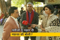 पक्ष विपक्ष : क्या बिगड़े बोलों से बिगड़ी बात? दिल्ली के नतीजों के बाद उठा सवाल पक्ष विपक्ष : क्या बिगड़े बोलों से बिगड़ी बात? दिल्ली के नतीजों के बाद उठा सवाल