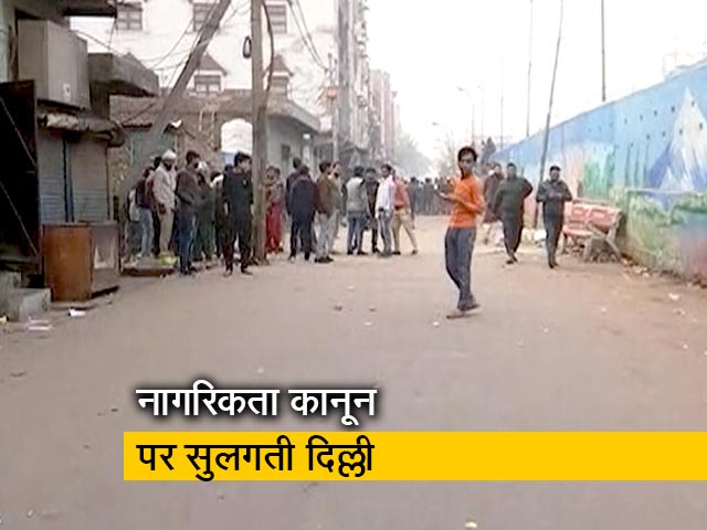 नागरिकता कानून की आग में धधकती दिल्ली