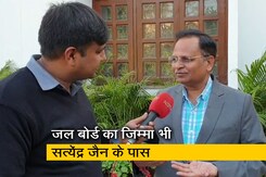 हमें सिर्फ काम करने का शौक है, और कोई शौक नहीं : सत्येंद्र जैन हमें सिर्फ काम करने का शौक है, और कोई शौक नहीं : सत्येंद्र जैन