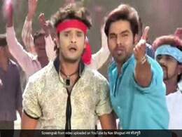 Bhojpuri Songs: खेसारी लाल यादव और पवन सिंह के होली सॉन्ग का धमाल, बार-बार देखा जा रहा Video Bhojpuri Songs: खेसारी लाल यादव और पवन सिंह के होली सॉन्ग का धमाल, बार-बार देखा जा रहा Video