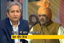 रवीश कुमार का प्राइम टाइम: दिल्ली में सभी पार्टियों का एक दूसरे पर वादाखिलाफी का आरोप रवीश कुमार का प्राइम टाइम: दिल्ली में सभी पार्टियों का एक दूसरे पर वादाखिलाफी का आरोप