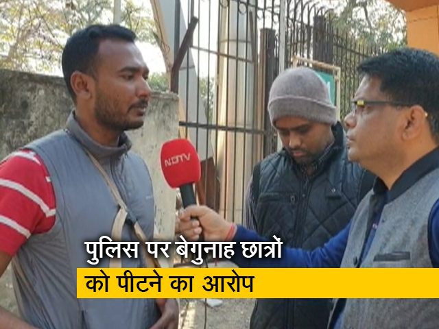 क्‍या है जामिया लाइब्रेरी के वायरल वीडियो का सच?