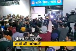 Jamia Firing: छात्रों की शिकायत पर दिल्ली पुलिस ने दर्ज की FIR Jamia Firing: छात्रों की शिकायत पर दिल्ली पुलिस ने दर्ज की FIR