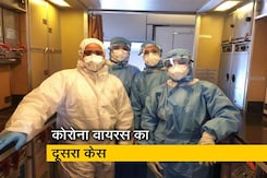 केरल में सामने आया कोरना वायरस का दूसरा मामला केरल में सामने आया कोरना वायरस का दूसरा मामला