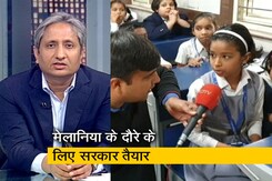 रवीश कुमार का प्राइम टाइम: मेलानिया ट्रंप लेंगी हैप्पीनेस क्लास का जायजा रवीश कुमार का प्राइम टाइम: मेलानिया ट्रंप लेंगी हैप्पीनेस क्लास का जायजा