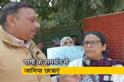 गार्गी के छात्राओं को मिला जामिया विश्वविद्यालय के लड़कियों का साथ गार्गी के छात्राओं को मिला जामिया विश्वविद्यालय के लड़कियों का साथ