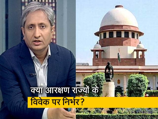 रवीश कुमार का प्राइम टाइम: क्या आरक्षण मौलिक अधिकार नहीं है