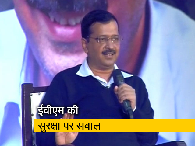 सिटी सेंटर: EVM को लेकर आम आदमी पार्टी ने उठाए सवाल