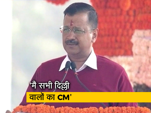 मुख्यमंत्री अरविंद केजरीवाल ने शपथ लेने के बाद जनता को किया संबोधित