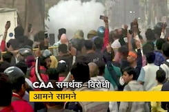 सिटी एक्सप्रेस : दिल्ली के जाफ़राबाद में CAA समर्थक और विरोधी भिड़े सिटी एक्सप्रेस : दिल्ली के जाफ़राबाद में CAA समर्थक और विरोधी भिड़े