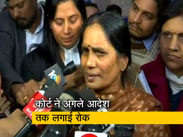 सिटी सेंटर: निर्भया के दोषियों को 1 फऱवरी को नहीं होगी फांसी