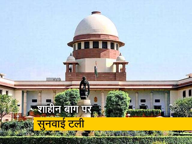 सुप्रीम कोर्ट ने कहा- सोमवार को सुनवाई करेंगे
