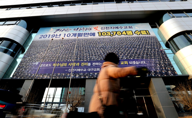 Coronavirus Outbreak Is "Devil's Deed", Says South Korea Church Leader