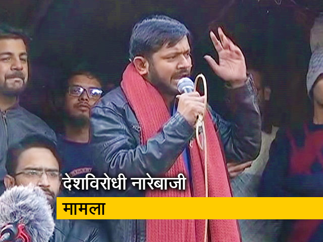 कन्हैया पर चलेगा देशद्रोह का मुकदमा