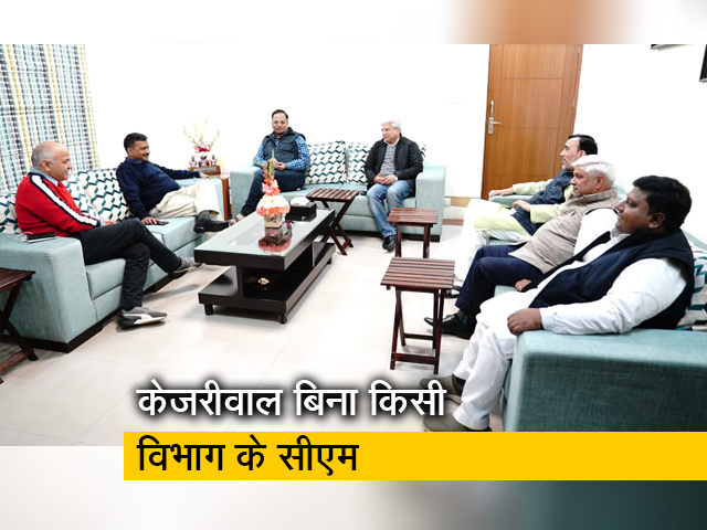 नई केजरीवाल सरकार में मंत्रियों के विभागों का हुआ बंटवारा