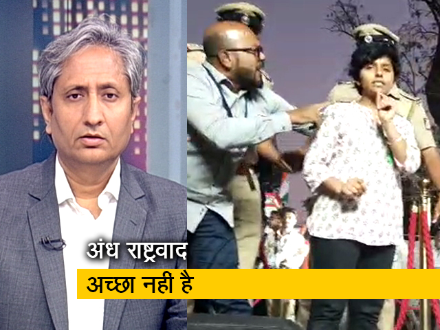 रवीश कुमार का प्राइम टाइम : पाकिस्तान ज़िंदाबाद कहा तो राजद्रोह!