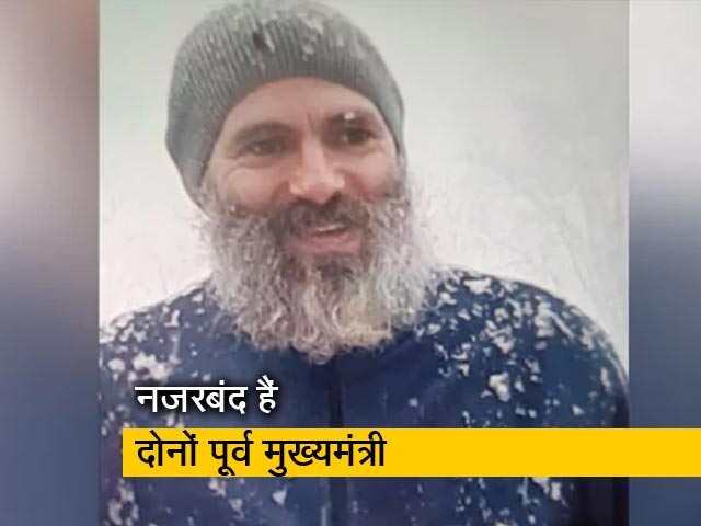 उमर अबदुल्ला और महबूबा मुफ्ती पर लगाया गया पब्लिक सेफ्टी एक्ट