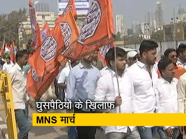 अवैध घुसपैठियों के खिलाफ MNS ने बुलाया 'महामार्च'