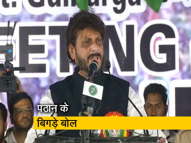 AIMIM नेता वारिस पठान ने दिया विवादास्पद बयान, कहा- "100 पर भारी पड़ेंगे 15 करोड़"