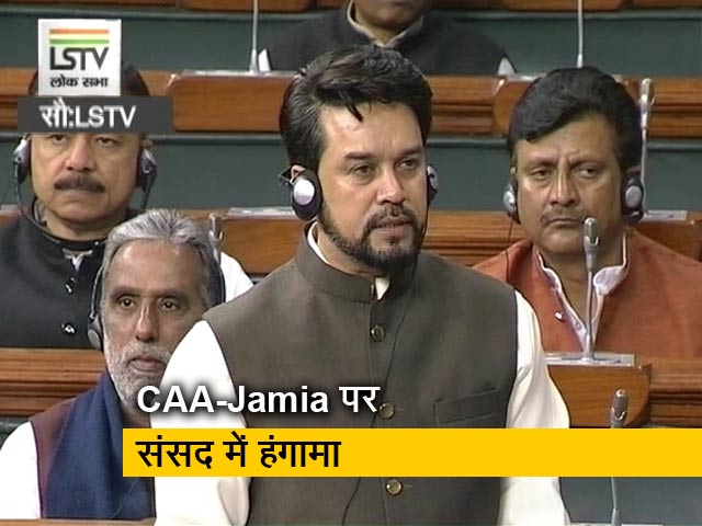 लोकसभा में विपक्षी सांसदों ने वित्त राज्य मंत्री अनुराग ठाकुर के खिलाफ की नारेबाजी