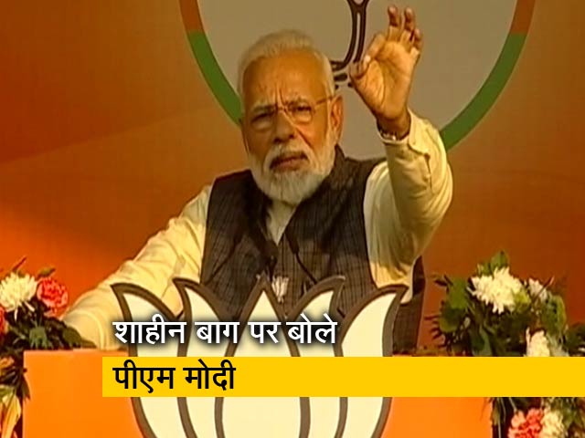 दिल्ली की चुनावी रैली में पीएम मोदी ने शाहीन बाग पर साधा निशाना