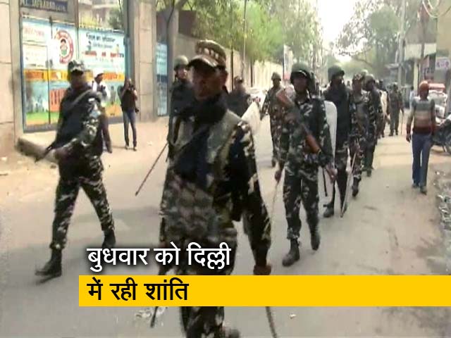 सिटी सेंटर: दिल्ली हिंसा में मरने वालों की संख्या पहुंची 25 के पार, HC ने लगाई फटकार