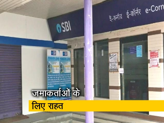 अब बैंकों में 5 लाख तक जमा पूरी तरह सुरक्षित: वित्त मंत्री निर्मला सीतारमण