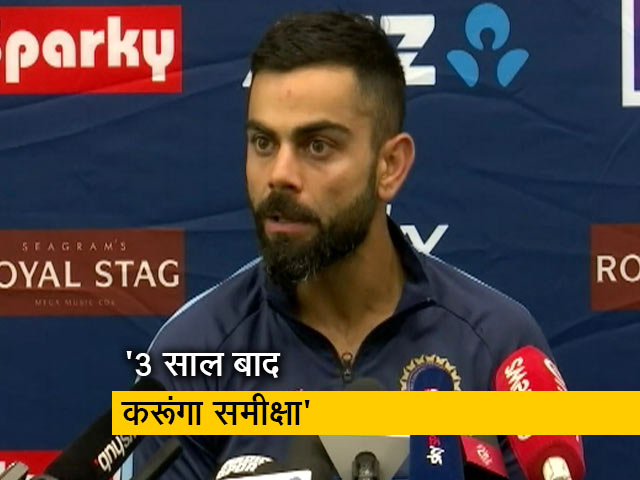 अपने करियर को लेकर विराट कोहली का बड़ा बयान