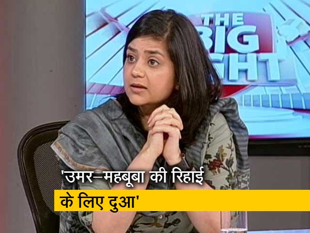 रक्षा मंत्री राजनाथ सिंह के बयान पर इल्तजा ने किया पलटवार