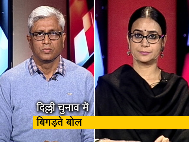 पॉलिटिक्स का चैंपियन कौन : दिल्ली चुनाव में कौन ला रहा सांप्रदायिकता?