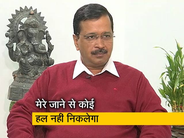 बीजेपी के पास कोई मुद्दा नहीं है तो शाहीन बाग ले आए: अरविंद केजरीवाल