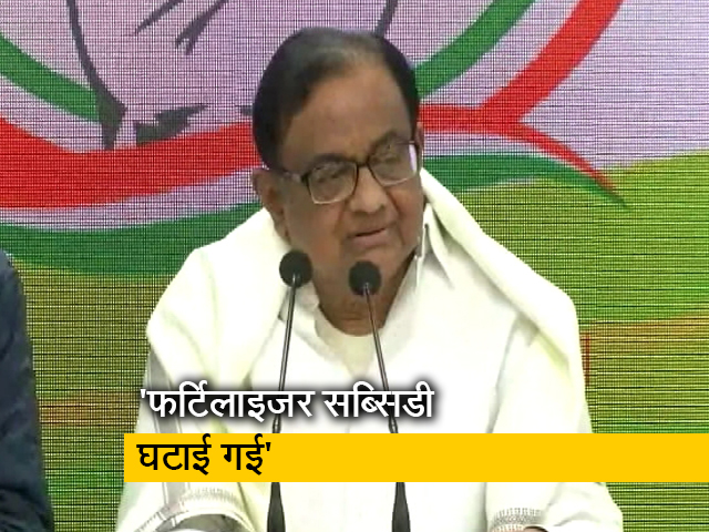 रोजगार पैदा करने के लिए बजट में कुछ भी नहीं : पी चिदंबरम