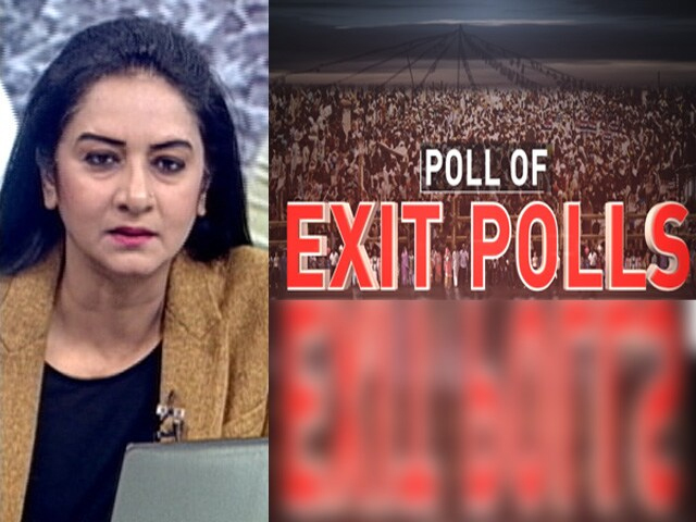 पोल ऑफ एग्जिट पोल्स: दिल्ली में बनती दिख रही है AAP की सरकार