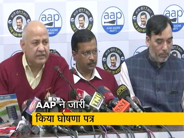 आम आदमी पार्टी ने जारी किया घोषणा पत्र, कहा- यह घोषणा पत्र एक सपना है