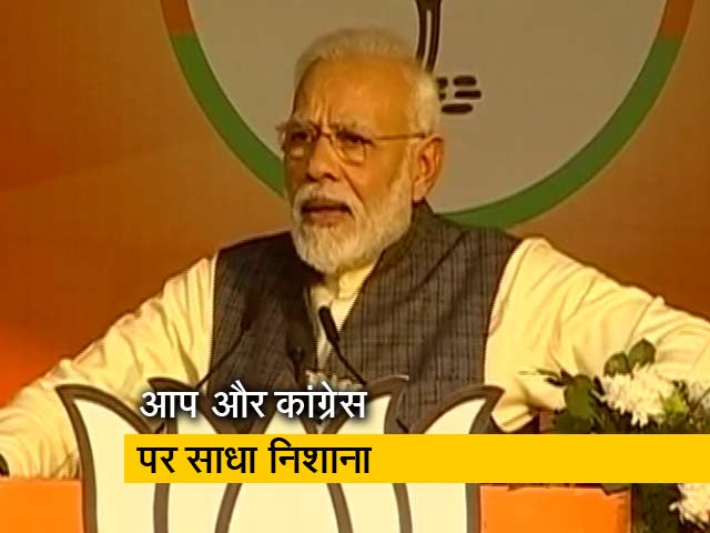 चुनावी रैली में पीएम मोदी ने किया सर्जिकल स्ट्राइक और बाटला हाउस का जिक्र