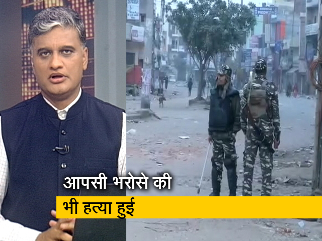 प्राइम टाइम : विश्वास की डोर जुड़ी भी तो गांठ तो रह जाएगी