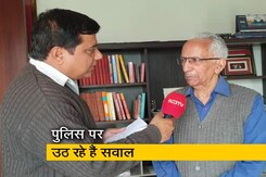 पुलिस ने निराशाजनक काम किया- पूर्व डीजीपी पुलिस ने निराशाजनक काम किया- पूर्व डीजीपी